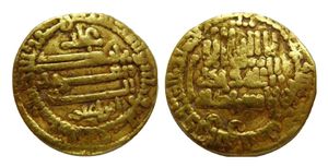 Aghlabid dinar - Abou Ishaq Ibrahim II.jpg