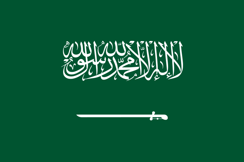ملف:Flag of Saudi Arabia.svg