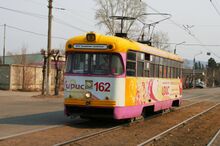 Tram=