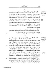 الصفحة التالية &larr;