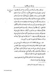 الصفحة التالية &larr;