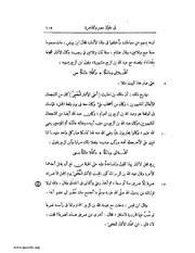 الصفحة التالية &larr;