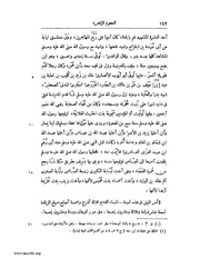 الصفحة التالية &larr;