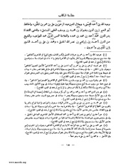 الصفحة التالية &larr;