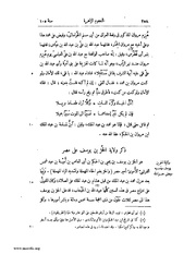 الصفحة التالية &larr;