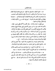 الصفحة التالية &larr;