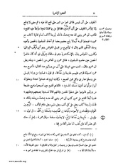 الصفحة التالية &larr;