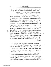 الصفحة التالية &larr;