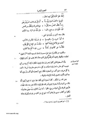 الصفحة التالية &larr;