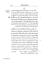 الصفحة التالية &larr;