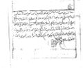 وثيقة حوالة والأشراف