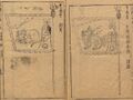 Ming dynasty