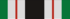 Al-Hussein Medal for Excellence.gif