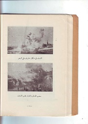 الصفحة التالية ←