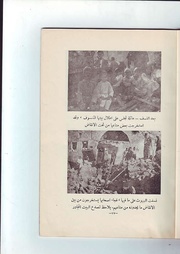 الصفحة التالية ←