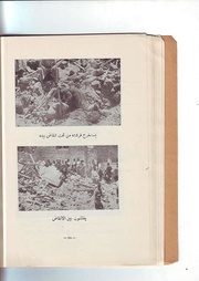 الصفحة التالية ←