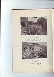 الصفحة التالية ←