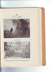 الصفحة التالية ←