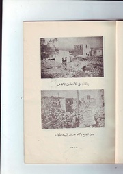 الصفحة التالية ←