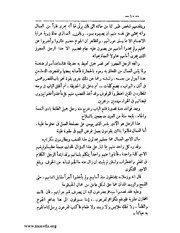 الصفحة التالية ←