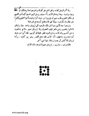 الصفحة التالية ←