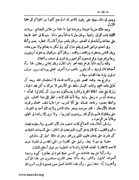 ملف:مصر القديمة.pdf