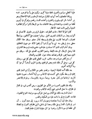 الصفحة التالية ←