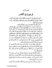 الصفحة التالية ←