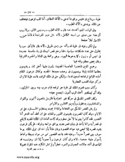 الصفحة التالية ←