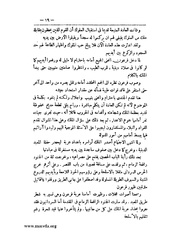 الصفحة التالية ←