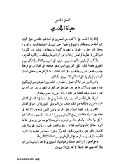 الصفحة التالية ←