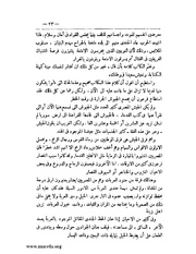 الصفحة التالية ←