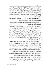 الصفحة التالية ←