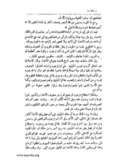 الصفحة التالية ←