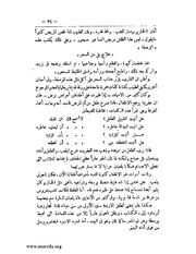 الصفحة التالية ←