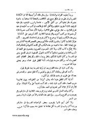 الصفحة التالية &larr;