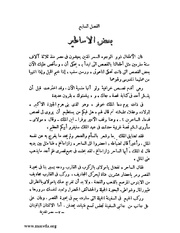 الصفحة التالية &larr;