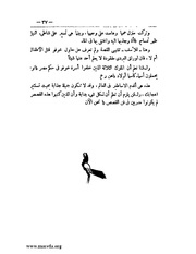 الصفحة التالية &larr;