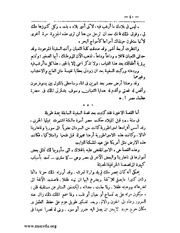 الصفحة التالية &larr;