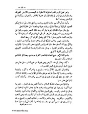 الصفحة التالية &larr;