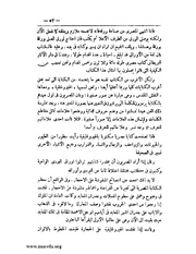 الصفحة التالية &larr;