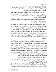 الصفحة التالية &larr;