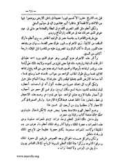 الصفحة التالية &larr;