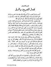 الصفحة التالية &larr;