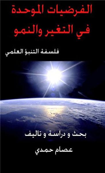 ملف:Clip image002.jpg