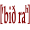 LingusticStub.svg
