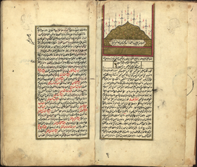 صورة معبرة عن الموضوع المستطرف في كل فن مستظرف