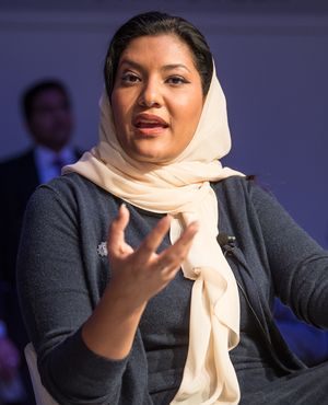 Princess Reema.jpg