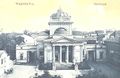 Great Synagogue