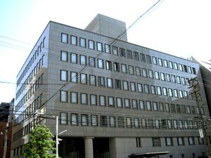 Dainippon Sumitomo Pharma.JPG